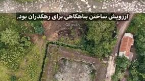 کاروان سرای تی‌تی