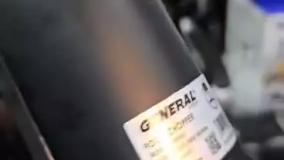 خردکن جنرال پلاس ژاپن