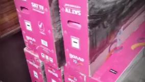 تلویزیون های آیوولی  در سایز 32و43