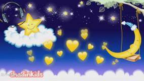 قصه صوتی کودکانه فارسی -- تعطیلات خانم موشه