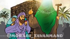 قصه صوتی کودکانه حضرت موسی (ع) و قصاب