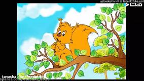 قصه کودکانه قصه-صوتی-کودکانه-درخت-بخشنده