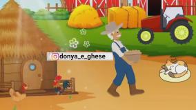 قصه صوتی کودکانه