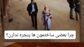 معماری مدرن ساختمان