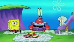 انیمیشن باب اسفنجی قسمت جدید😍 "این قسمت : پیک نیک شرکتی