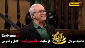 سریال شباهنگی با اجرای حامد آهنگی و رقص هندی