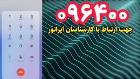 پاسخ به احکام،مسائل اعتقادی،تفسیر قرآن و حدیث، مشاوره ازدواج و درمان وسواس ( تلفن ۰۹۶۴۰۰