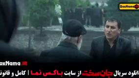 سریال جان سخت قسمت۳ سحر لطفی بازیگر