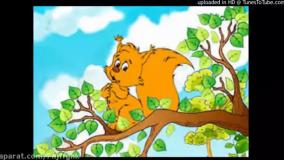 قصه صوتی کودکانه درخت بخشنده