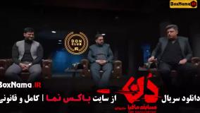 حامد آهنگی ، امیر علی نبویان و بهار قاسمی در مافیا دن