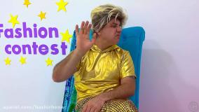 برنامه کودک_ناستیا_ناستیاشو -سرگرمی کودک_بانوان سرگرمی_ناستیا