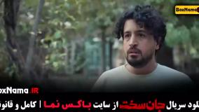 جان سخت قسمت 4