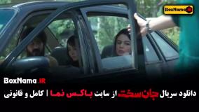 دانلود سریال جان سخت ۵ (الناز حبیبی)