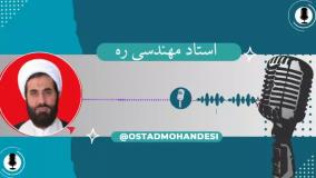 محیط معاشرت و رفاقت(1)
