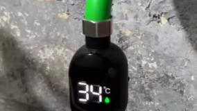 آبگرم کن جیبی