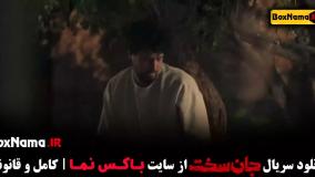 فیلم جان سخت قسمت جدید