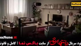 در انتهای شب سریال پرطرفدار نمایش خانگی