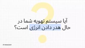 معرفی کامل کانال فلکسیبل