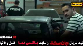 جان سخت قسمت ۶