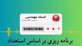 تفاوت بین انسانها خوب یا بد؟
