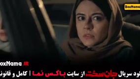 فیلم جان سخت قسمت پنجم