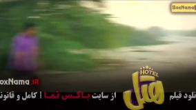 هتل – کمدی پرفروش ایرانی با فضای متفاوت