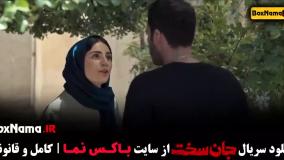 دانلود جان سخت قسمت ۷ (هفتم)