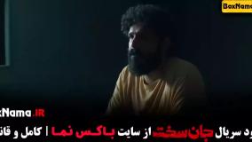 دانلود جان سخت