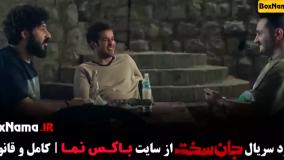 دانلود جان سخت قسمت ۶