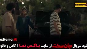 دانلود فیلم جان سخت قسمت 6