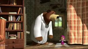 انیمیشن ماشا و میشا دوبله فارسی - کارتون ماشا میشا - برنامه کودک ماشا و آقا خرسه