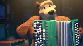 ماشا و خرس - کارتون ماشا و آقا خرسه - انیمیشن ماشا میشا