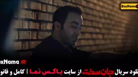 قسمت ششم جان سخت