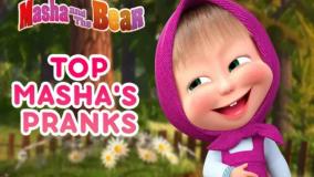 کارتون میشا و ماشا: انیمیشن میشا و ماشا: ماشا و آقا خرسه