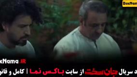 دانلود قسمت 1 جان سخت با کیفیت 1080