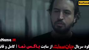 فیلم جان سخت قسمت اول تا ۷