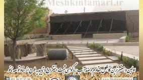 کاهگل ضد آب؛ تحول در دیوار باغ سنتی با قدرت نانو