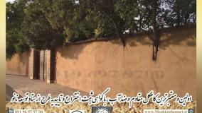 نمونه اجرایی دیوار باغ کاهگلی با کاهگل نانو