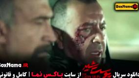 پوست شیر ۳ قسمت ۵