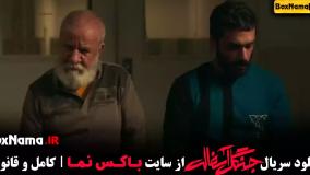 جنگل آسفالت | درام اجتماعی با بازی ستارگان سینما