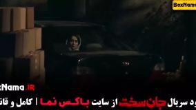 دانلود جان سخت قسمت۶ ماهور الوند