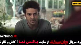 دانلود جان سخت فیلم (قسمت ۱ تا ۷)