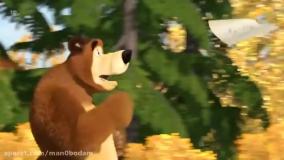 کارتون سینمایی ماشا و خرسه (قسمت آخر) با دوبله فارسی42