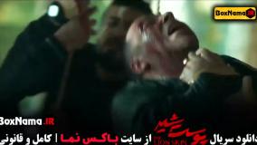 پوست شیر سریال پرطرفدار نمایش خانگی