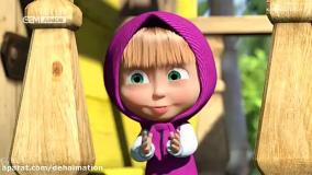 12-دانلود - ماشا و خرس - کارتون ماشا و آقا خرسه - انیمیشن ماشا میشا