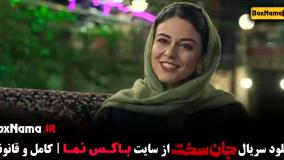 جان سخت قسمت یک تا ۷