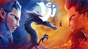 انیمیشن نژا  Ne Zha 2019