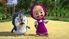 7-دانلود - ماشا و خرس - کارتون ماشا و آقا خرسه - انیمیشن ماشا میشا
