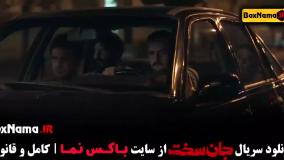 دانلود قسمت ششم سریال جان سخت ایرانی