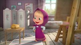 ماشا و خرس - کارتون ماشا و آقا خرسه - انیمیشن ماشا میشا